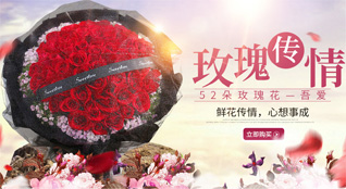 福建福州长乐市文岭镇郑朱村鲜花速递